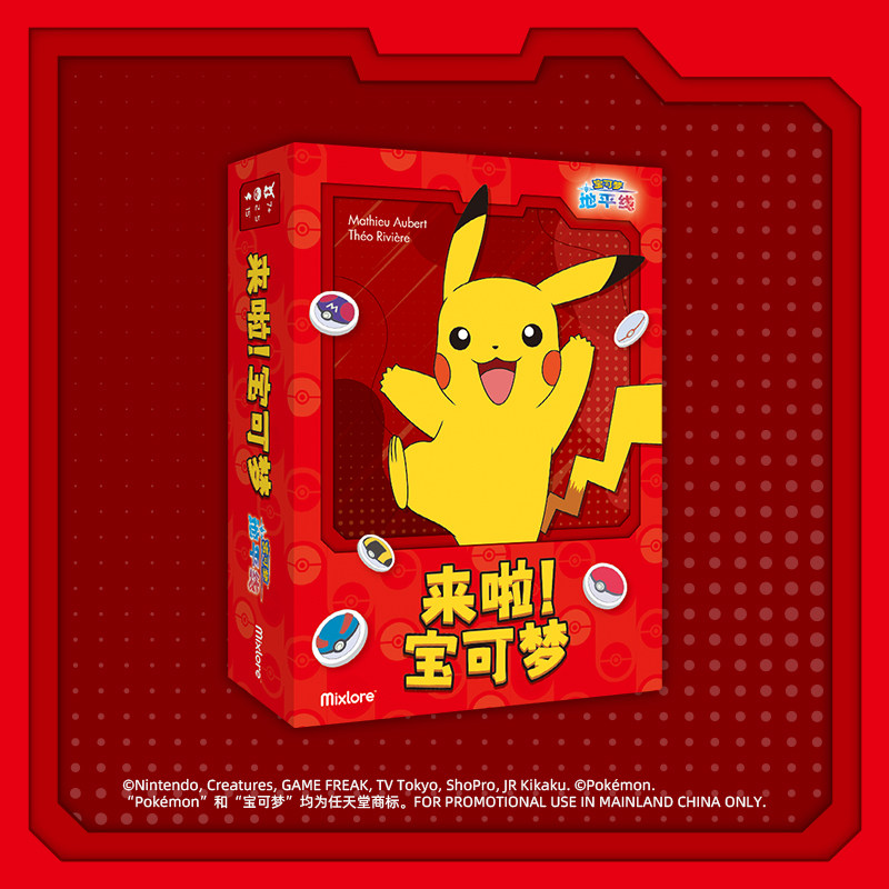 Board Game Pokemon - مجموعة بطاقات بوكيمون الرسمية من أسمودي،