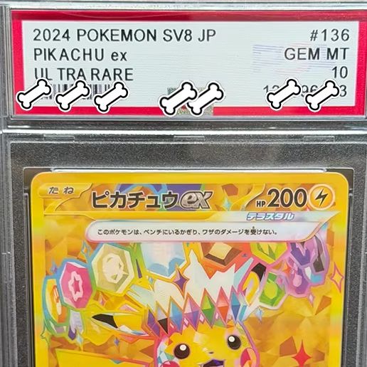 PTCG DIY 2024 بوكيمون SV8 JP ب - مراجعة Board Game Pokemon وسعره
