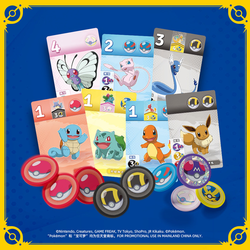 لعبة بوكيمون اللوحية من أسمودي - مراجعة Board Game Pokemon وسعره