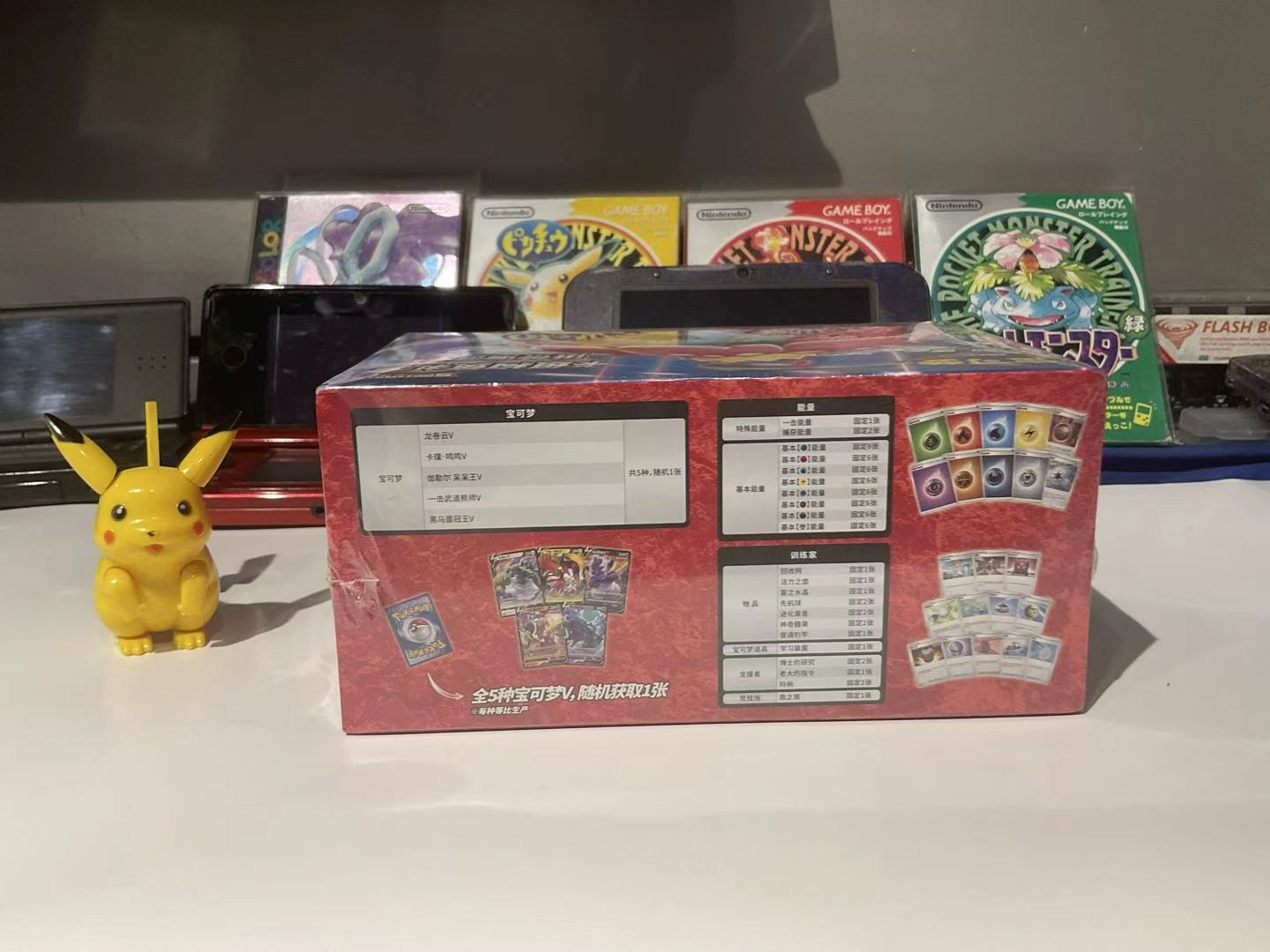 مجموعة بطاقات بوكيمون TCG الرس - مراجعة Board Game Pokemon وسعره