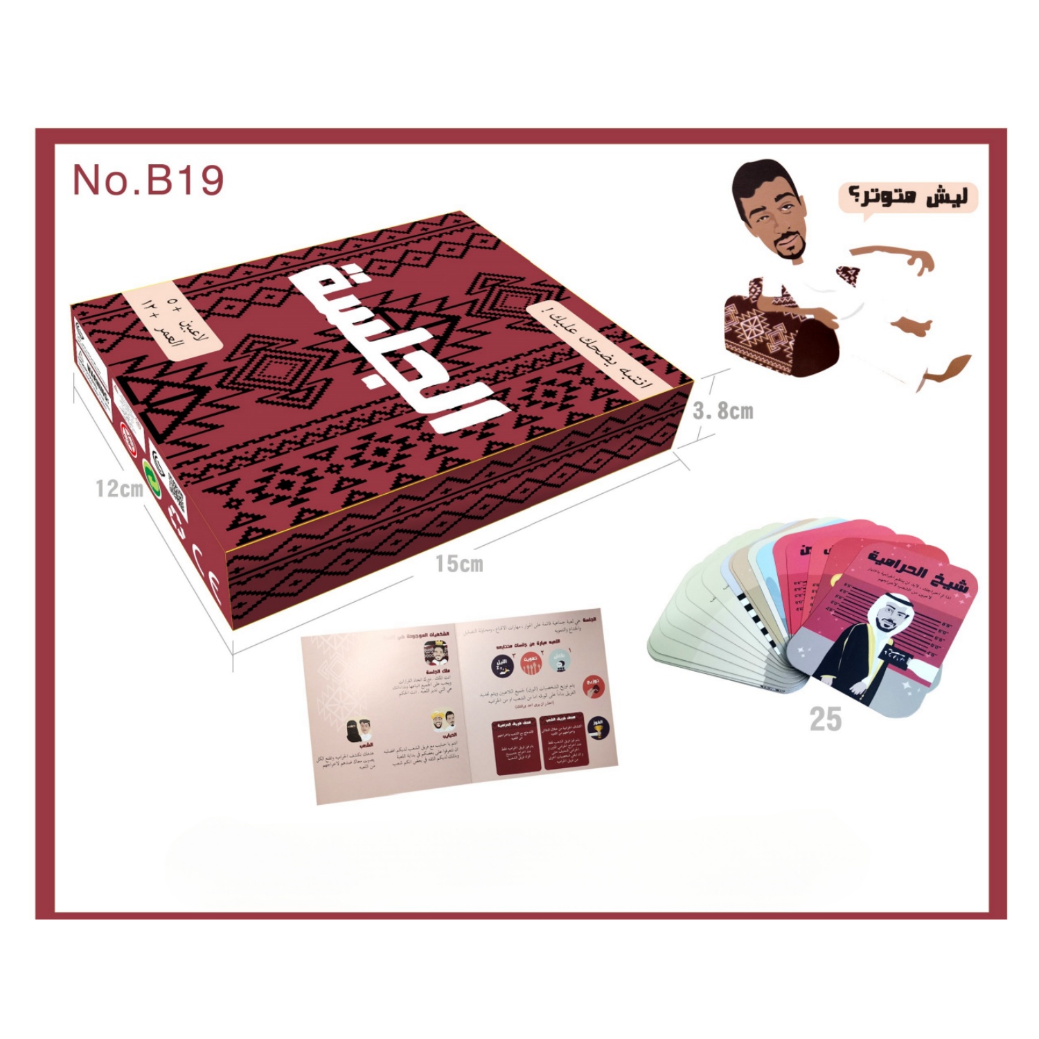 جلسة ألعاب الطاولة التفاعلية و - مراجعة Board Game Simple وسعره